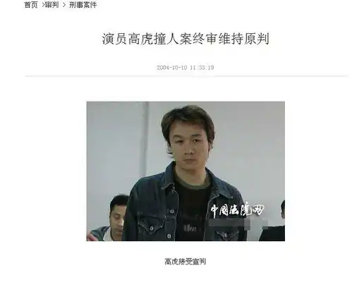 天龙八部之逍遥天下