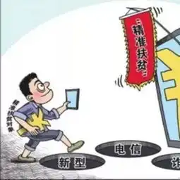 7mall拒绝传销善心变恶心打着公益做传销