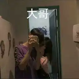 梦幻唯美系情侣恩爱头像