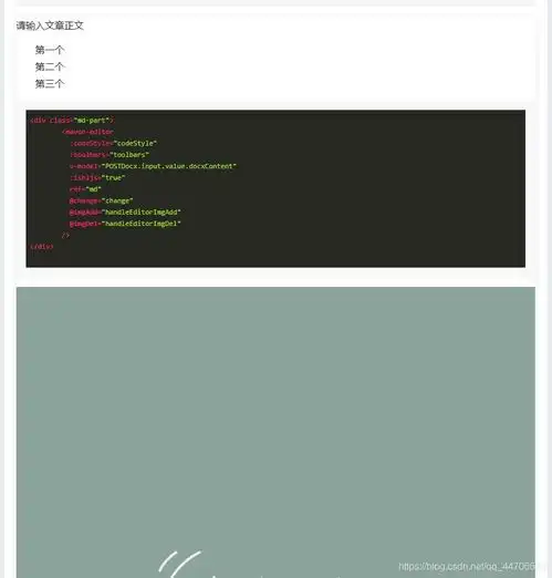 vue使用mavoneditor保存md到数据库,页面回显,二次编辑