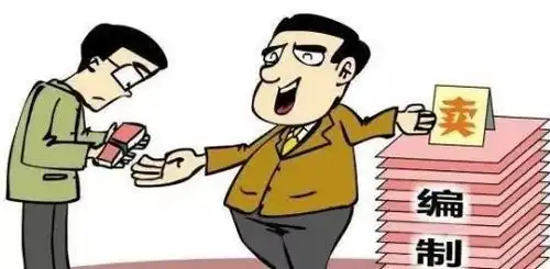 教师编制真的会取消吗