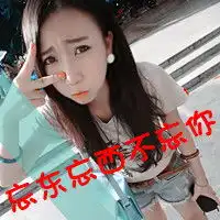 超丑情侣头像冷冷暖暖不必感慨万千唯美情侣头像