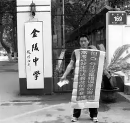 追求高考0分乃年少轻狂,白卷英雄不过是乌托邦幻想新京报快评