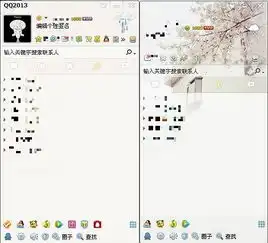 为什么同一台电脑上2013的qq我的qq格式和别qq的格式不一样
