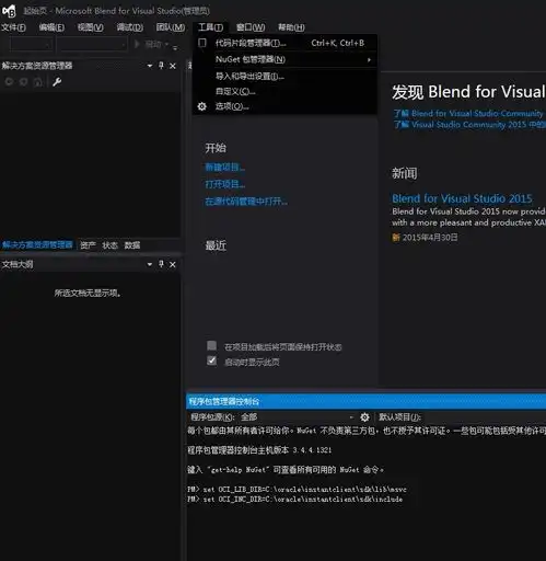 node连接oracle