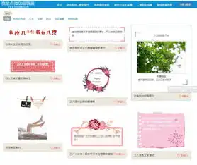 几个比较好的微信图文编辑器和二维码图片生成工具网站介绍给你