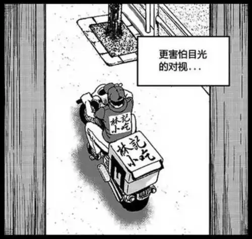 密集漫画家的幸福生活