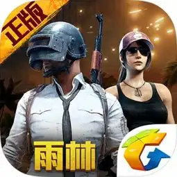 绝地求生端游雪地防空洞在哪里