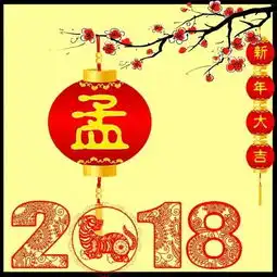 拿自己的姓氏做一个喜庆的微信头像吧
