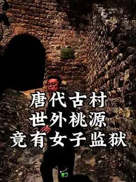 这就是传说中的长颈族奇闻异事抖音二创激励计划
