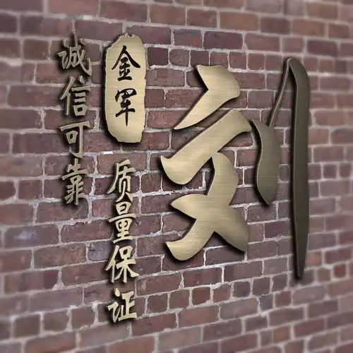 你该换个微信头像了,45款3d金属特效大气签名头像,请查收