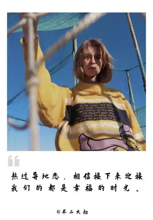 异地恋情侣能做到这5点,想分手都难