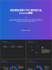图片免费下载绚彩素材绚彩模板千图网