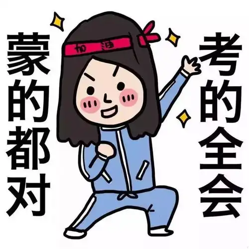 转发有好运