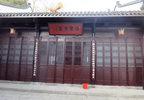 幸运的吴宅