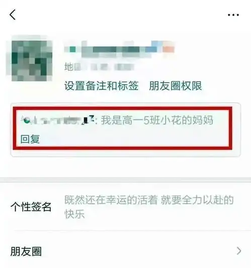 警惕不少家长被骗,损失数万元