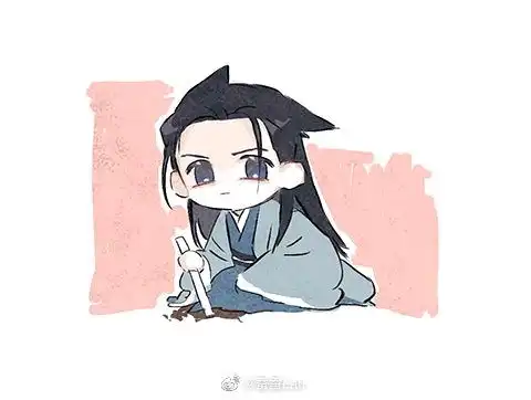 山河令图片三q版