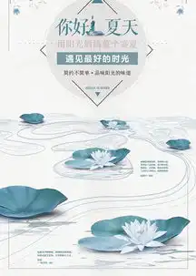 原创清新日式极简手绘你好夏天海报设计图片下载psd格式素材35435315像素熊猫办公