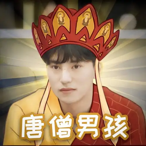 天意cp这是锁了吗