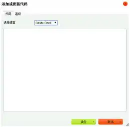 dede使用syntaxhighlighter插件实现ckeditor编辑器代码高亮