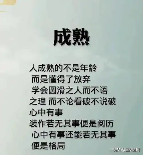 凡事不要看外表,人生就是一场自我修行