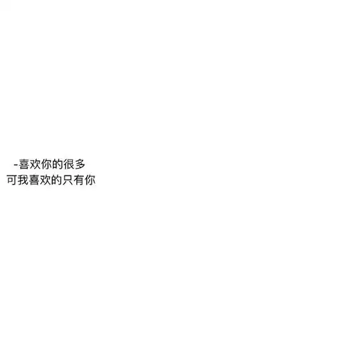 纯文字头像