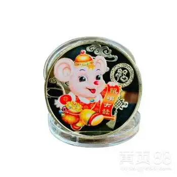 鼠年金属纪念币/金属logo纪念币/澳门订做生肖纪念币-黄页88网