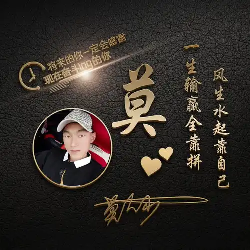 40款不同款式签名版微信头像,高端个性霸气3d效果,不要错过了