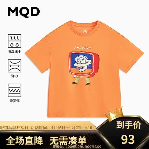 迷你巴拉女童宝宝儿童家居裤亲肤高弹透气打底裤2件装粉红60081150cm