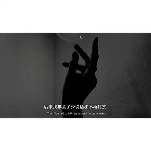 文案丨让你瞬间眼红的短句