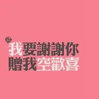 纯白头像有字高清图片素材微信头像图片大全
