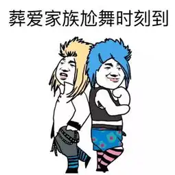 这些火爆一时的网名,你肯定用过