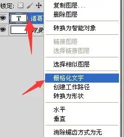 有没有什么软件可以在图片上写字,把姓氏分成几份美图秀秀除外