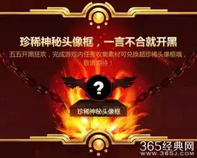 王者荣耀头像框曝光神秘爱豆身份,不是陈赫张艺兴,而是他