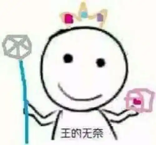 送你一粒请查收