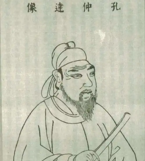 孔子离过婚吗唯女子与小人难养也是暗指他的婚姻不幸吗