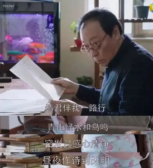 为什么男人一过40岁,就热爱在朋友圈写诗