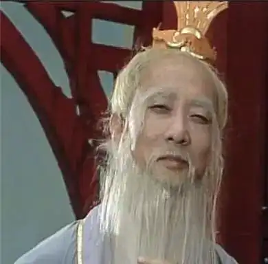 太上老君的一节化学课