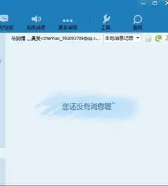怎么清除2013qq版本好友验证里面的人