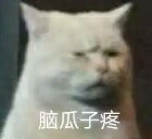 尴尬的一个人在领导专用吃饭的桌子吃饭