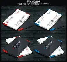 psd格式it图片大全高清大图2017最新我图网vip素材