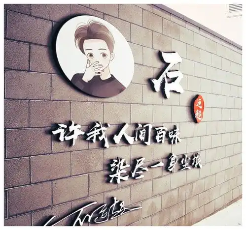 你的微信头像该换了,高端精致大气签名头像,快来带走换上吧