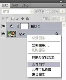 photoshop制作青绿色甜美女孩头像照片美化处理教程