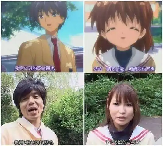 惨被真人版的动漫,萤火之森忍了,斗破苍穹笑了,cl和冰菓疯了