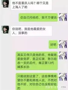 搞笑聊天记录小情侣日常互怼,这样聊天是想把我笑死吗