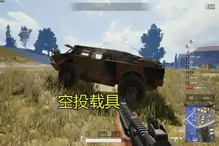 绝地求生17g大更新汽油桶成吃鸡杀手锏,空投载具能潜水