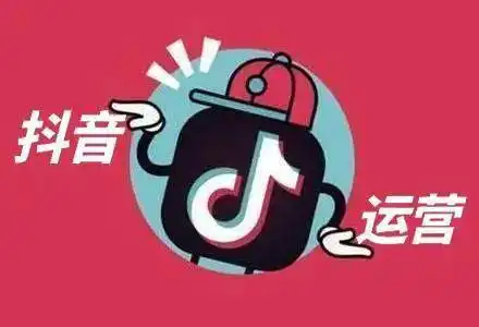 掌握这六点抖音营销技巧,下一个爆红的餐饮人就是你