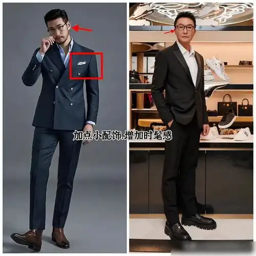 男人就算没钱,到了中年也别有这种打扮,廉价寒酸没品味
