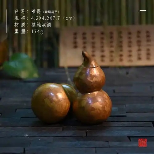 福禄葫芦在手,幸福我有,辟邪旺宅,多子长寿,难得铜葫芦