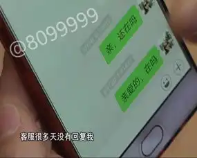 网上养猪泡汤警惕金融骗局